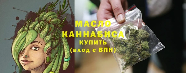 мефедрон мука Вязники